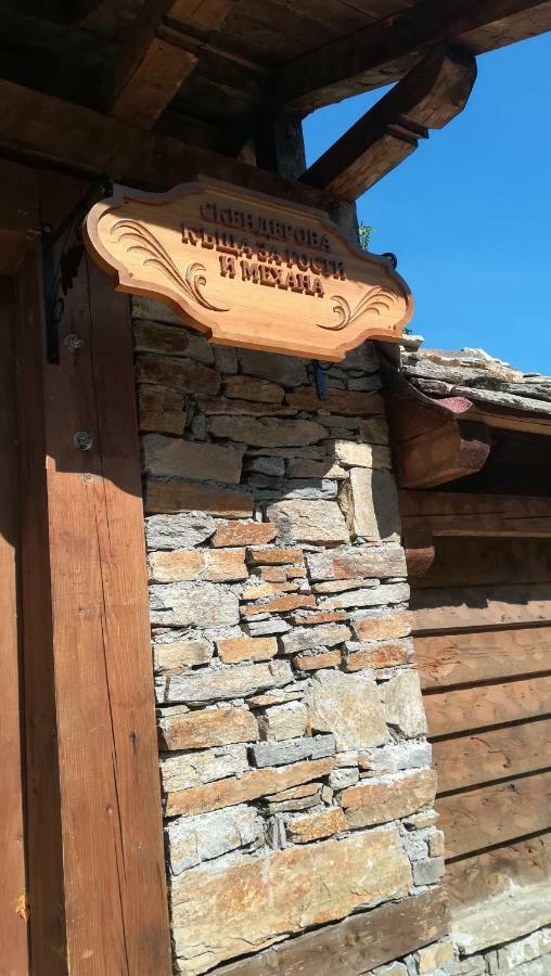 Семеен Хотел Скендерова Къща Leshten Exterior foto